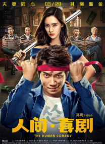 欧美成人免费公开播放