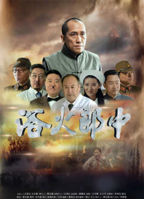 充满阴气的有夫之妇