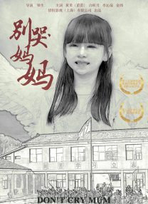隔壁的女孩