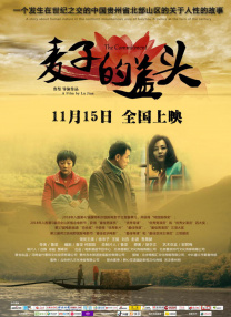 婷婷丁香激情