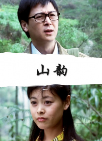 日韩精品中文字幕久久臀