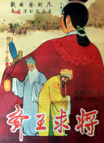 久久情