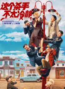 被弄的的管家和婆婆