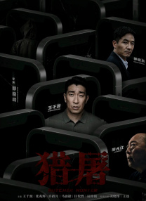 四库影音