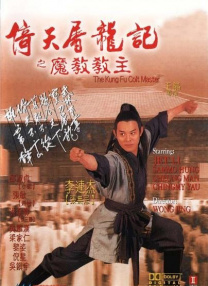 我的女友是傻瓜