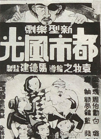 一个敏感的新娘的肉体