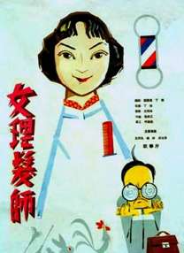中文字幕在线精品