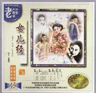 国产精品第六页